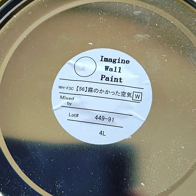 love...homeさんの部屋