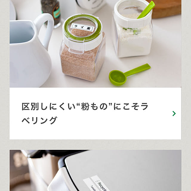 milkcocoaさんの部屋