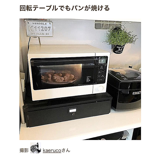 kaerucoさんの実例写真