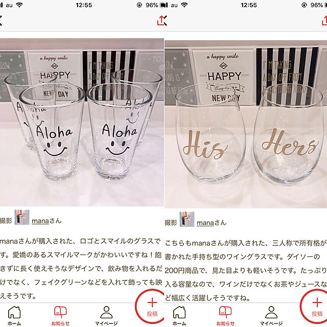 manaさんの実例写真