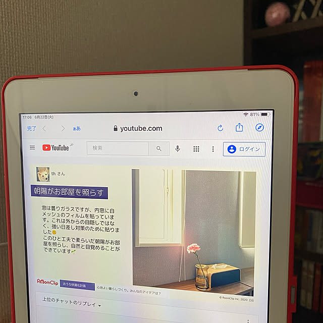 tanboさんの実例写真