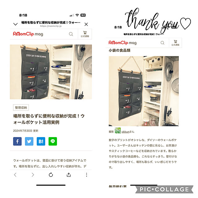 okkunさんの部屋