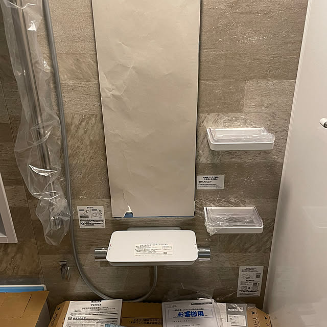 mocoさんの部屋