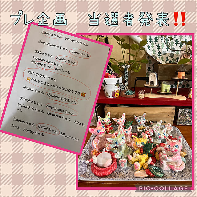 jijiさんの実例写真