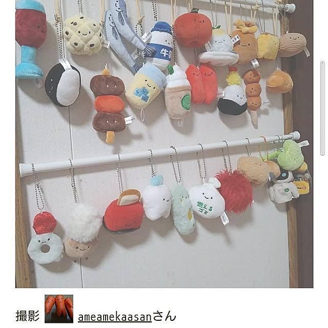 ameamekaasanさんの実例写真