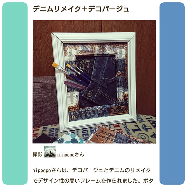 nippopoさんの実例写真