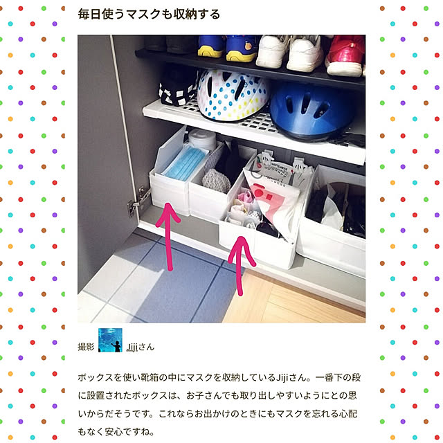 Jijiさんの実例写真