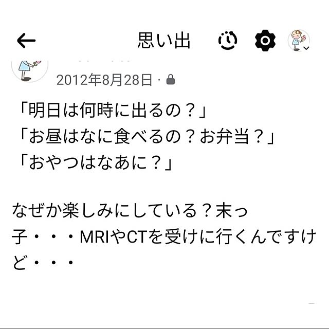 mi-saさんの部屋