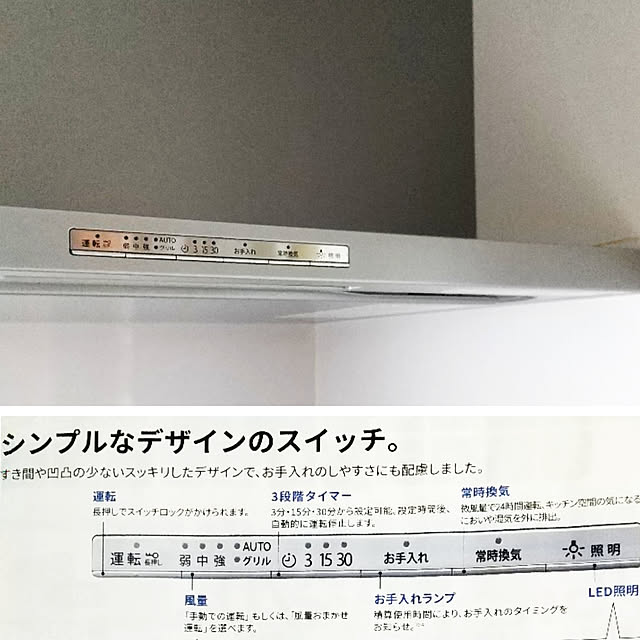 Renさんの実例写真