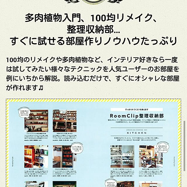 hidecchiさんの実例写真