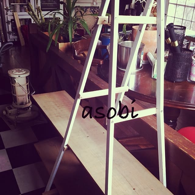 asobiさんの実例写真