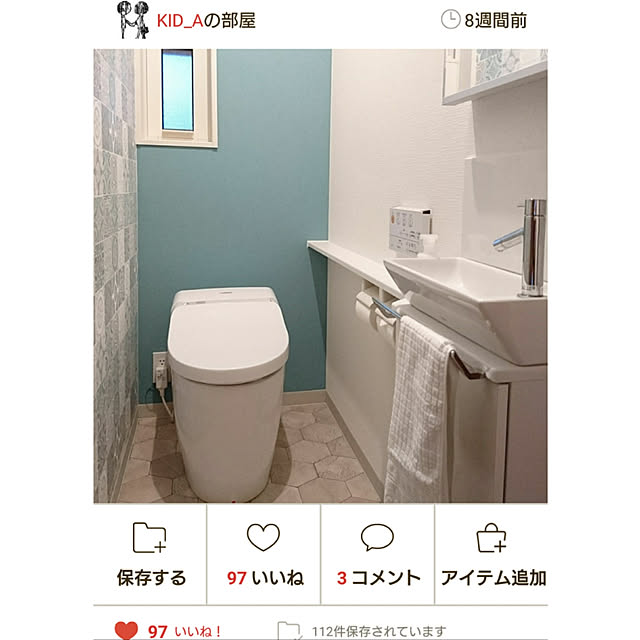 KID_Aさんの実例写真