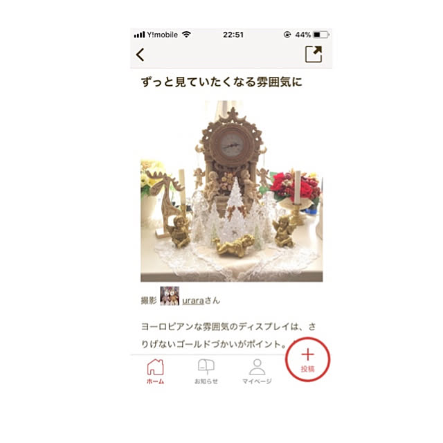 uraraさんの実例写真