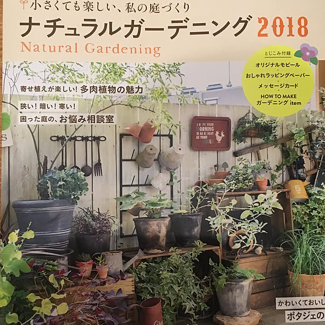 Hanaさんの実例写真