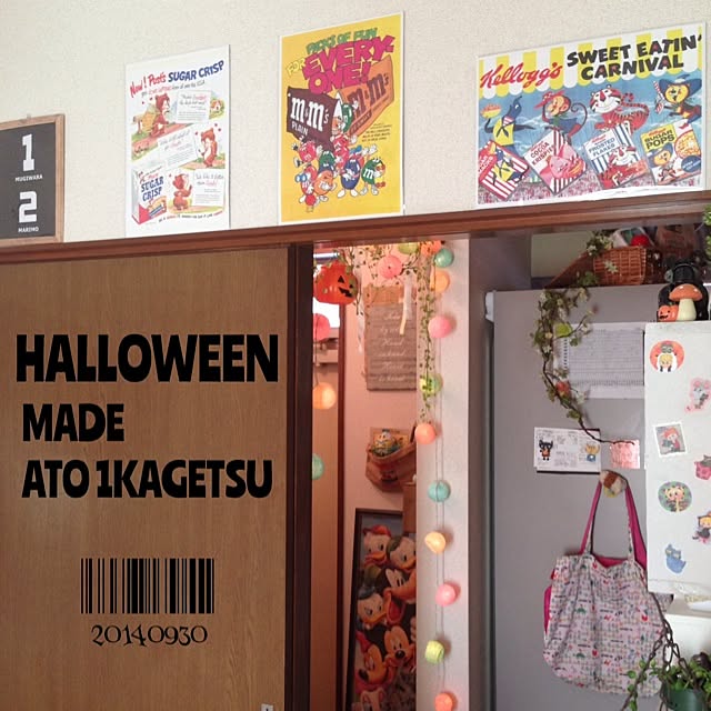 choco88さんの実例写真