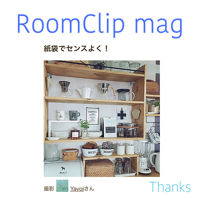Yayoiさんの実例写真