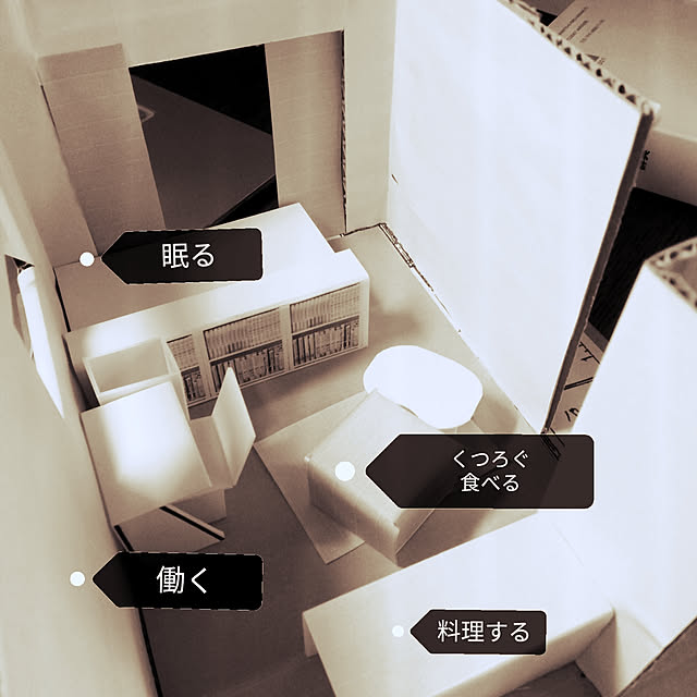 r..さんの実例写真