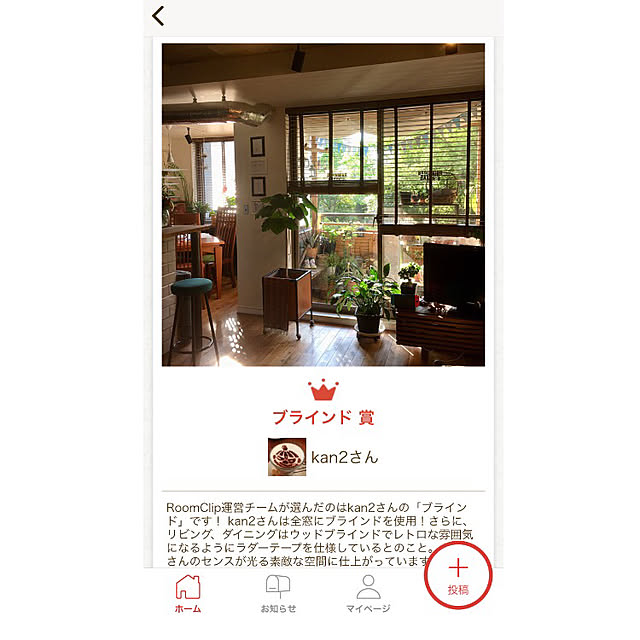 kan2さんの実例写真