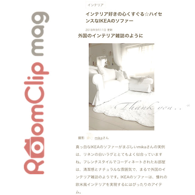 mikaさんの実例写真