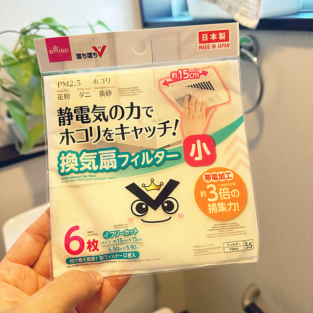 Taeさんの実例写真