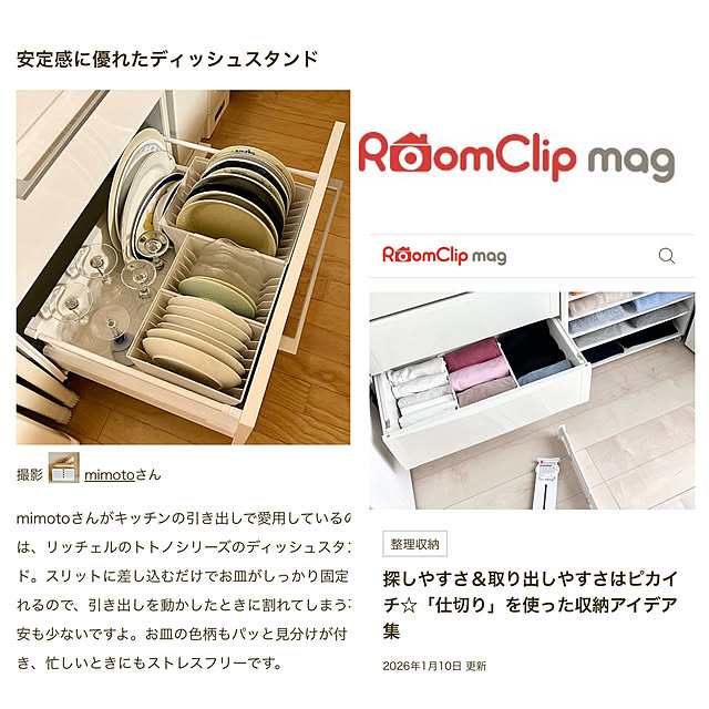 mimotoさんの実例写真