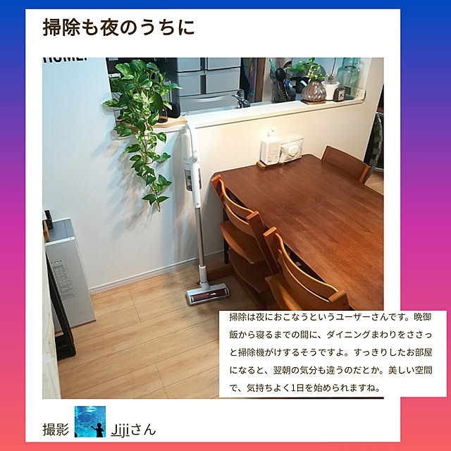 Jijiさんの実例写真