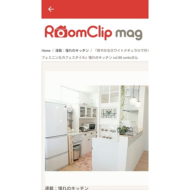 rankoさんの実例写真