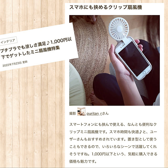 puritan_rさんの実例写真
