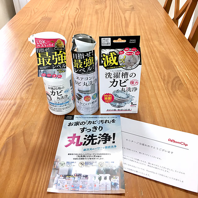 Shionさんの実例写真