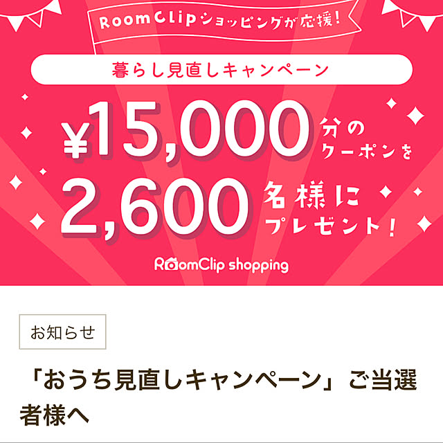 wakooさんの実例写真