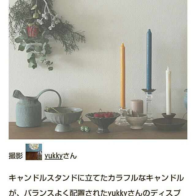 yukkyさんの実例写真