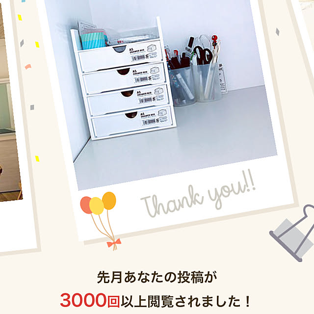 misaeeeさんの実例写真
