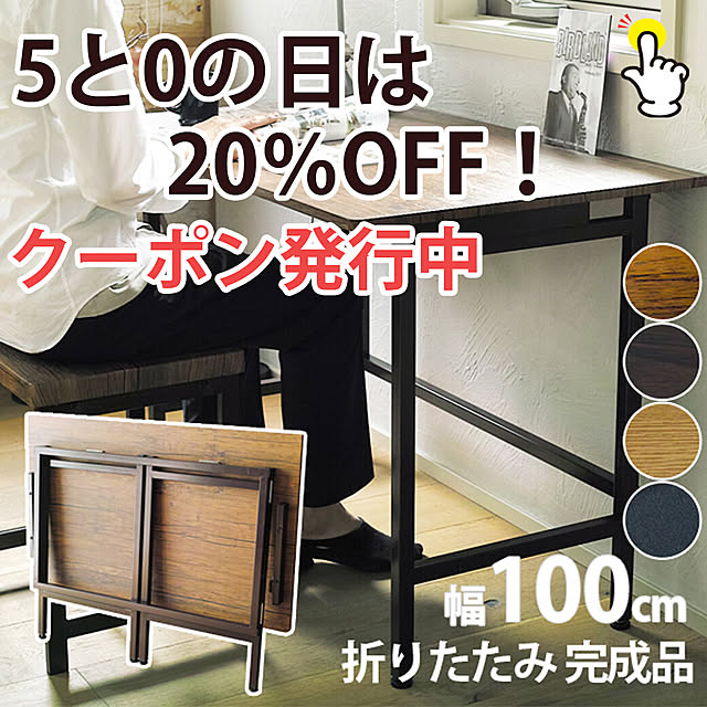 SouthOrangeさんの実例写真