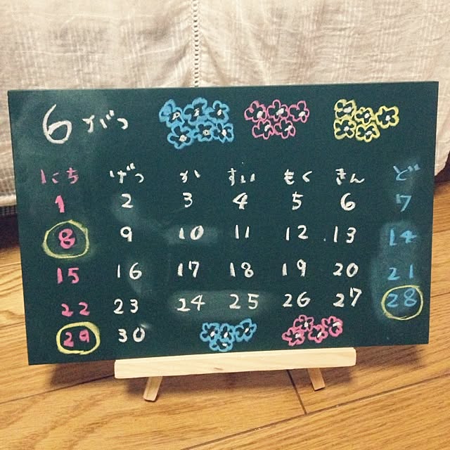 manaさんの実例写真