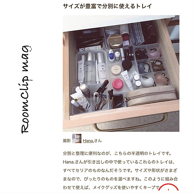 sacchiさんの実例写真