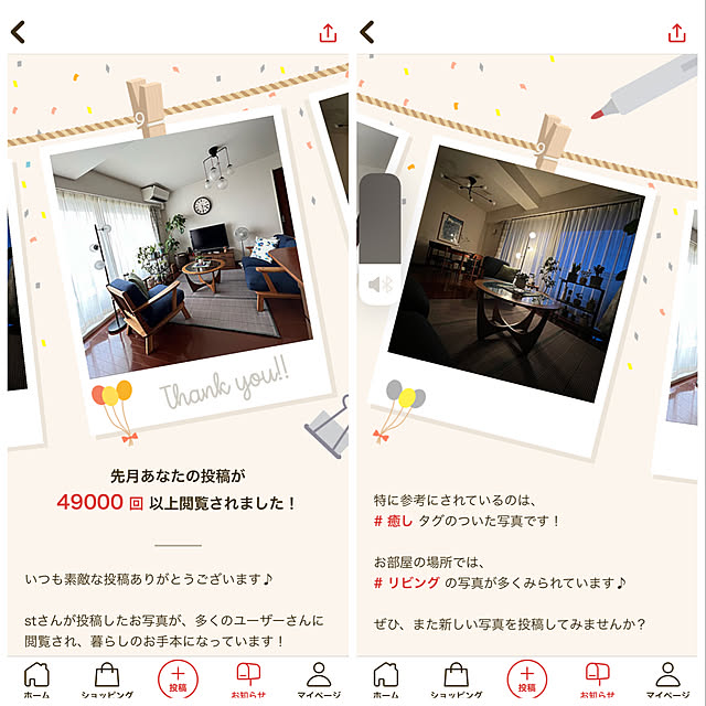 stさんの実例写真