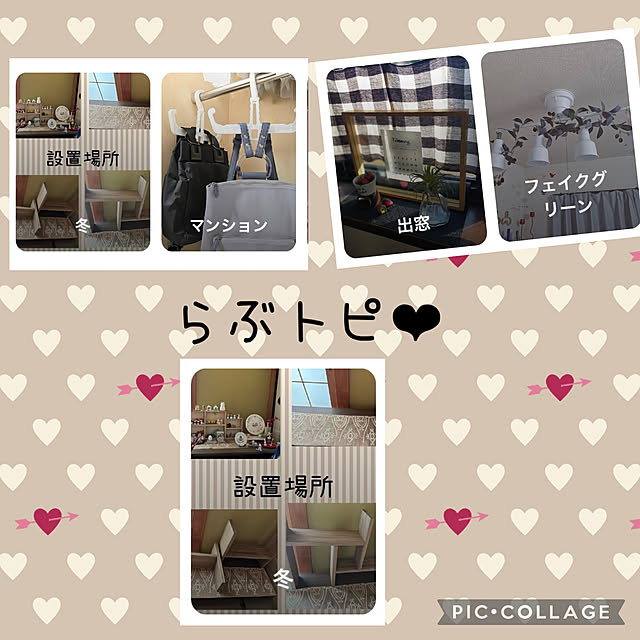 CoCo0617さんの実例写真