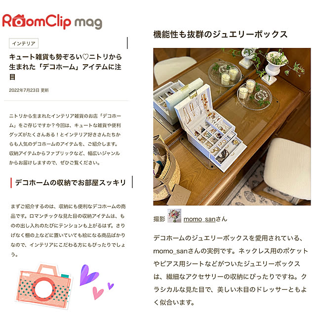 momo_sanさんの実例写真