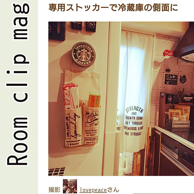 lovepeaceさんの実例写真