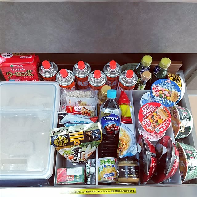 meiさんの部屋