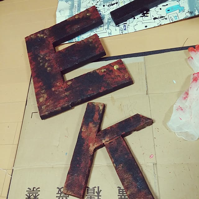 woody-natsu-aoさんの実例写真