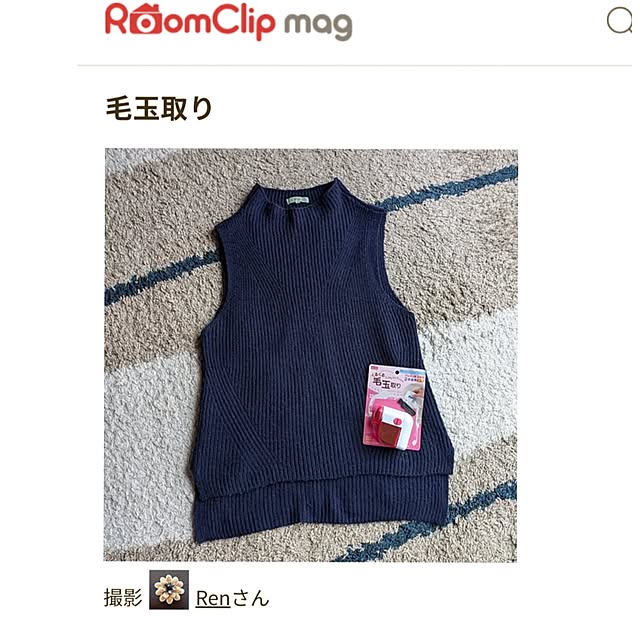 Renさんの部屋