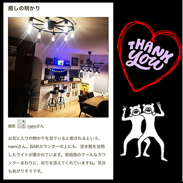 実例写真
