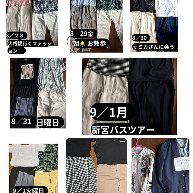 syutmmさんの部屋