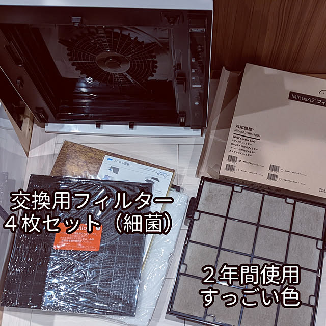 mi-saさんの実例写真