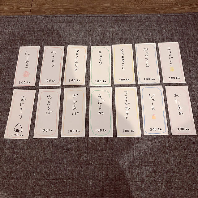 Ayaさんの実例写真