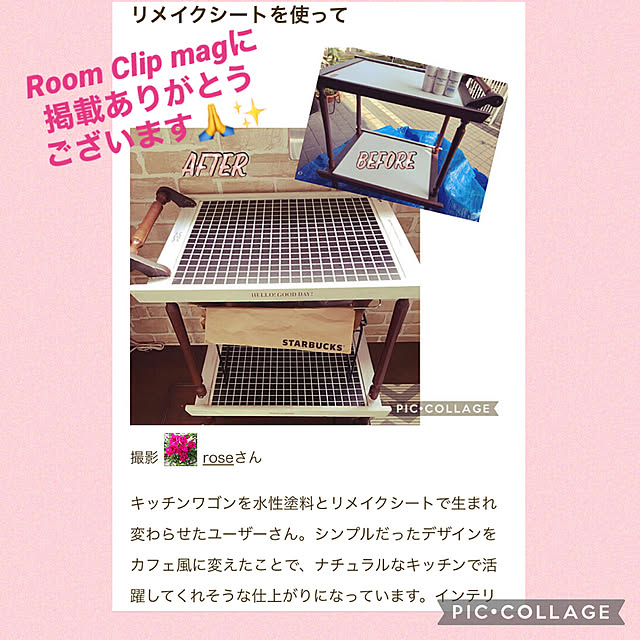roseさんの実例写真
