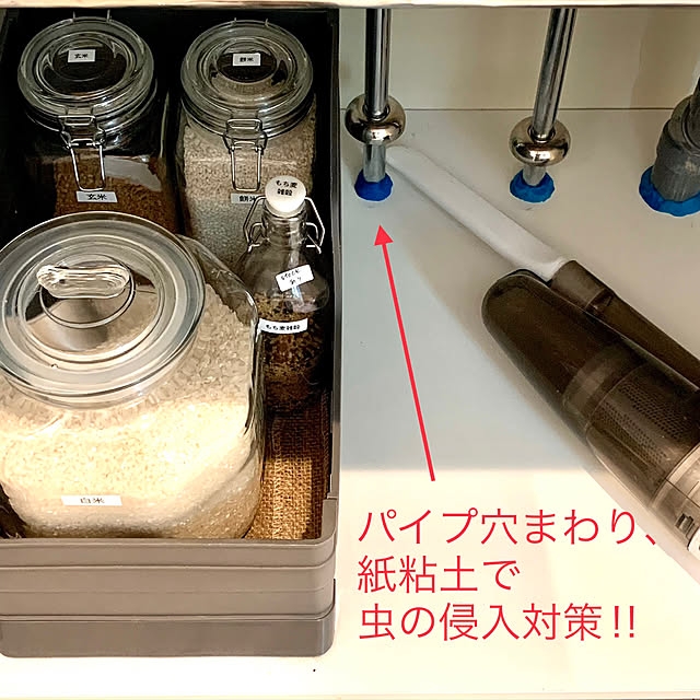 kittyさんの実例写真