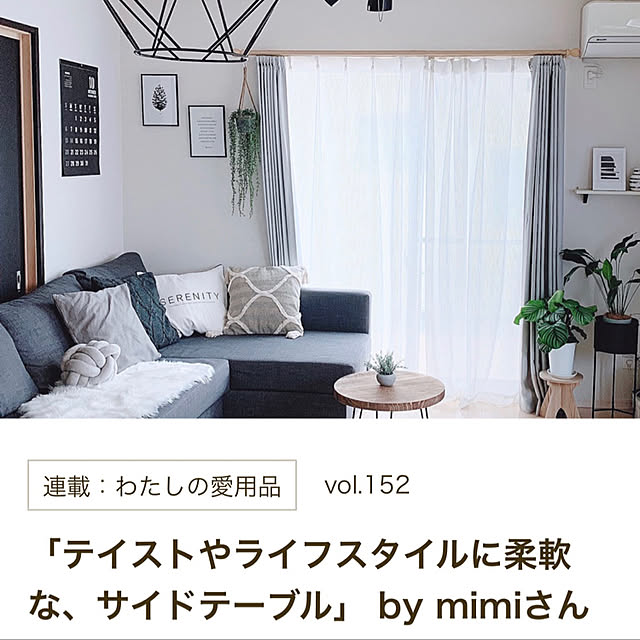 mimiさんの実例写真