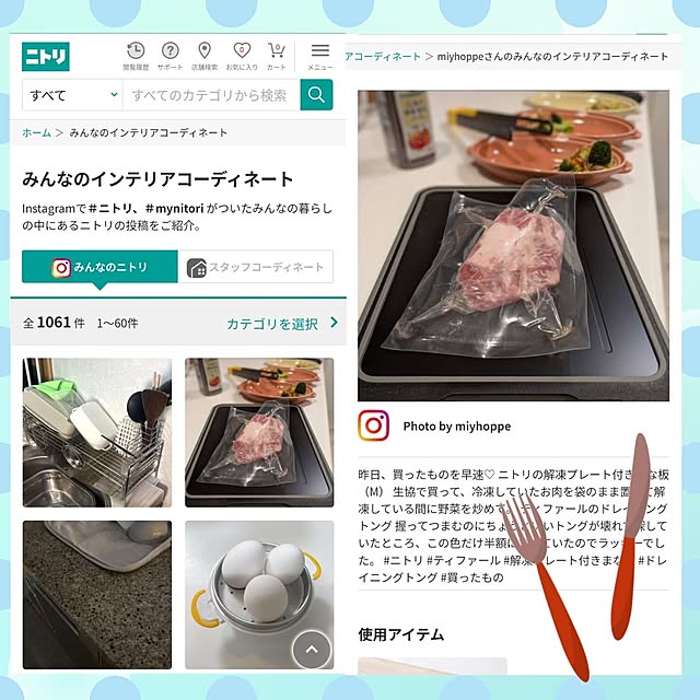 mi-saさんの実例写真